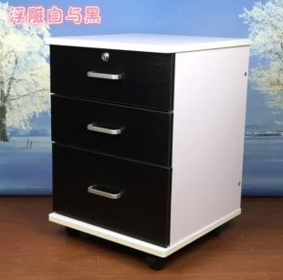 活动柜